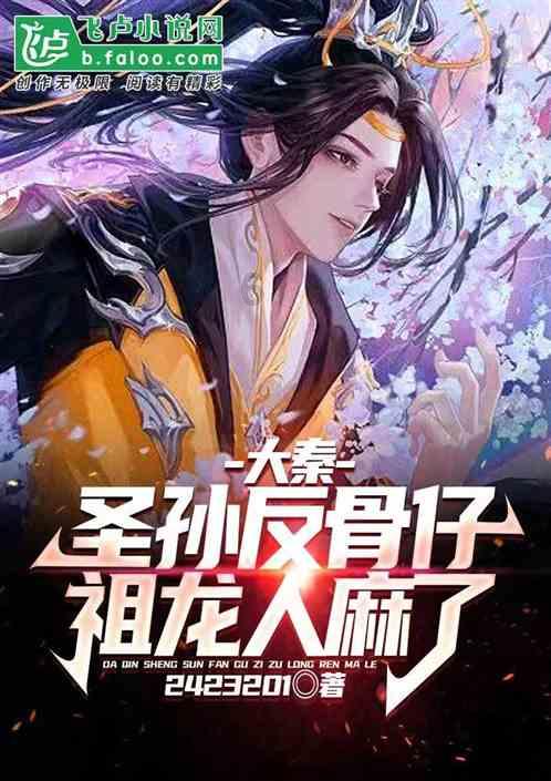 超黄金街霸2